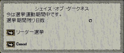 leader6.png (32604 �o�C�g)