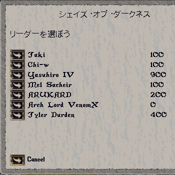 leader8.png (49463 �o�C�g)