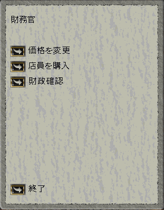 zaimu1.png (24161 �o�C�g)