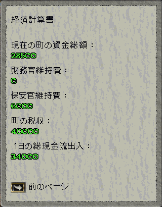 zaimu4.png (25258 �o�C�g)