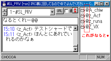 irc1.png (10716 �o�C�g)